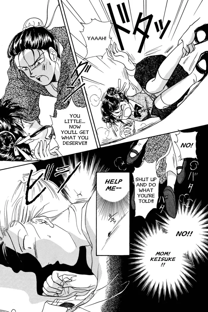 Fushigi Yuugi Chapter 2 image 16_optimized